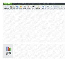手机wps如何创建独立图表 | 手机WPSoffice怎么做图表