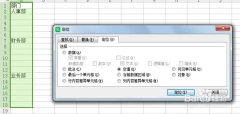 wps如何快速填充龄 | WPS表格出生