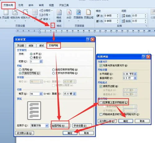 WPS演示如何新建word文档