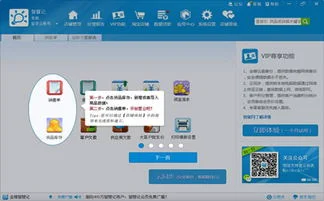 金蝶软件烟台