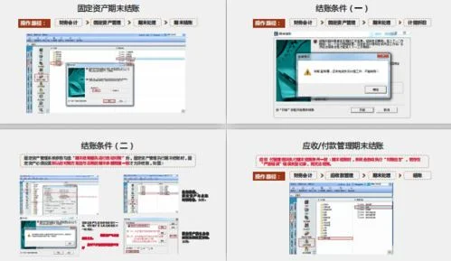 超市用用友还是金蝶 | 金蝶和用友哪个好用?
