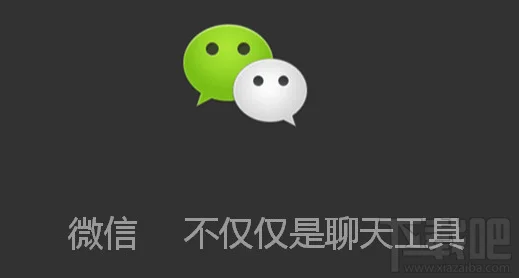 ipad专版微信在哪下载 ipad微信特色功能使用教程