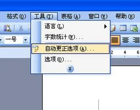 如何关闭wps自动排序功能 | wps怎