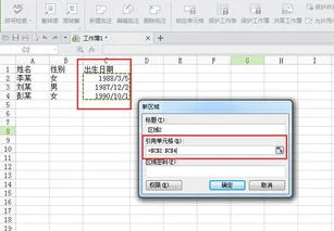 锁定,修改,wps