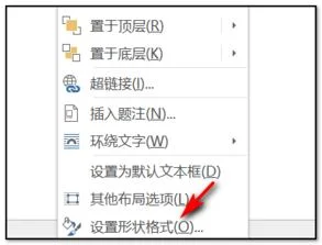 wps如何在文字下面加箭头