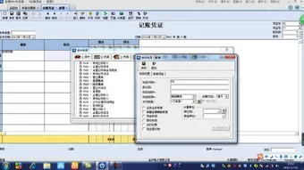 金蝶update