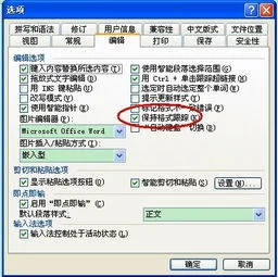 wps选择如何选择相似文本