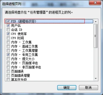 强行关闭进程
