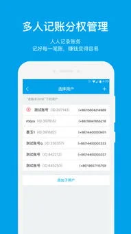 账王金蝶用友 | 用友财务软件和账王财务软件哪个好用?