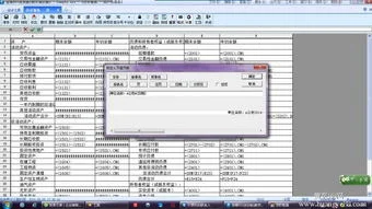 金蝶软件打印的账簿如何装订 | 如