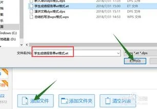 如何把wps文档变成jpg