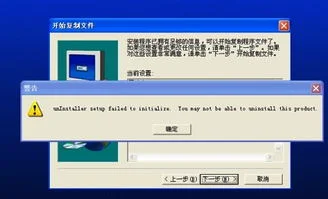 金蝶标准版7.0方案保存失败 | SAYA