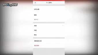 苹果手机如何用WPS签名 | 如何在苹果手机上给PDF文档签名?