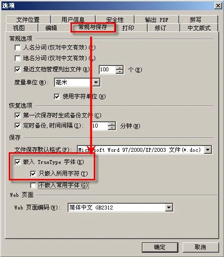 如何用370管家WPS | 手机的文件怎么删掉