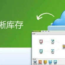 金蝶深圳销售管理 | 金蝶软件(中国有限公司怎么样?)