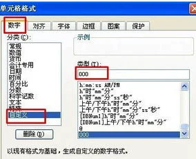 如何用wps输001 | 如何用wps做方差