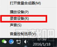 qq视频无法播放怎么办？ QQ视频突然