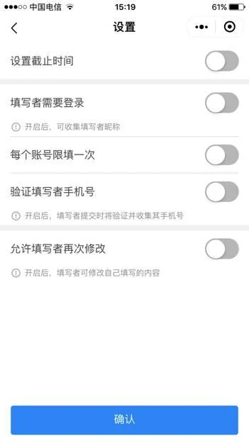 wps表单如何每日填写