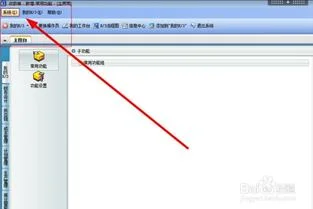 金蝶软件数据库未启动怎么办,金蝶软件加密狗坏了怎么办,金蝶软件数据库服务异常怎么办