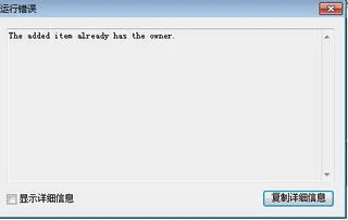 报表页眉设置金蝶