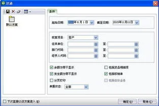 金蝶kiss废品库怎么处理 | 国产非