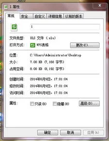 笔记本把wps卸载了如何找回 | 在电