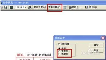 金蝶k3输入流程 | 金蝶K3使用的流程????