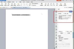 如何利用wps翻译 | 紧急求助!!!!如何用Word打开Wps文档
