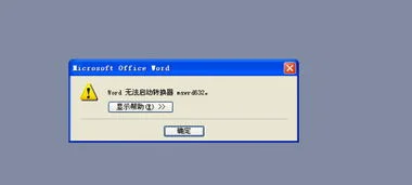 电脑装了wps后如何使用以前的版本