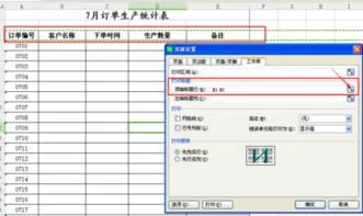 wps表格如何把最下一行的内容移到下一页 | 如何将一个EXCEL表格中的内容及格式全部复制到另一个表格中?