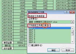 wps如何整块移动 | wps文件里的块怎么移动