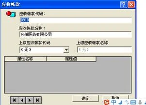 标准版,项目管理,金蝶,kis