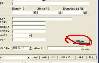 金蝶软件怎么看以前度 | 金蝶怎么查看往期报