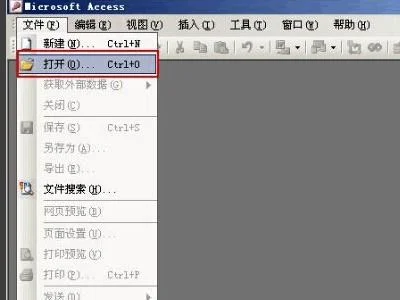 k3金蝶系统新建帐套