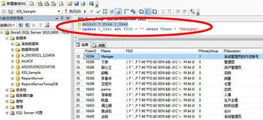 金蝶kis专业版忘记了密码 | 金蝶KI