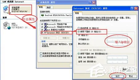 金蝶dns设置方法 | tenda路由器怎么设置dns