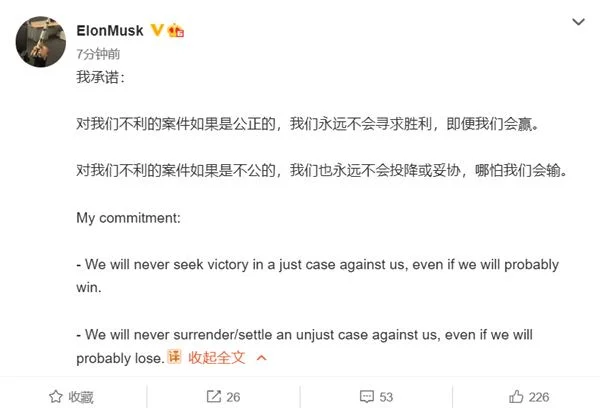 马斯克微博发声：两个承诺！