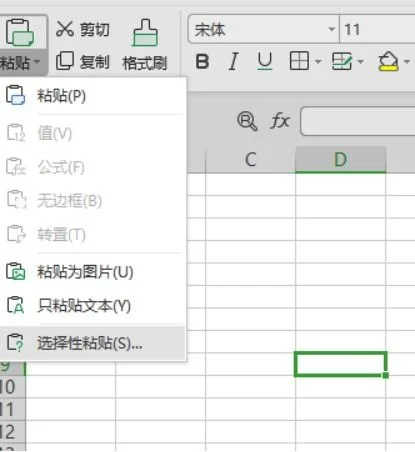 wps中如何将表格转换成图表 | WPS怎么让表格转换为统计图