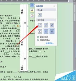 如何在wps复制相同文档 | wps如何复制成一整列一样