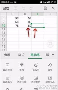 wps如何快速填充龄