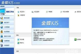金蝶kis财务报表怎么查看 | 在金蝶中,怎么查看报表?