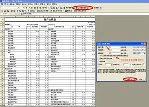 金蝶凭证录入后出报表
