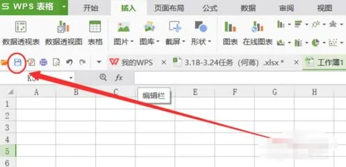 如何在ipad上用wps | wpsoffice怎么编辑导入ipad的文档?wpsoffice