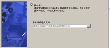 金蝶wise固定资产类别