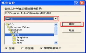 金蝶结有错误 | 金蝶年结后出现打