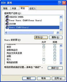 金蝶账套加密码