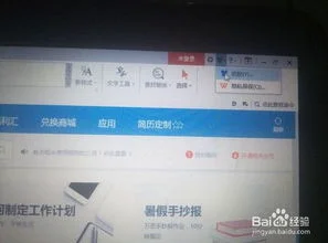 wps如何关闭副屏 | WPS如何关闭后