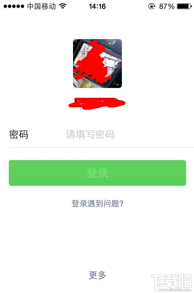 手机微信怎么用 微信怎么注册