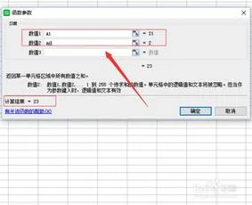 wps表格如何设置函数