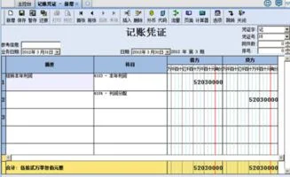 末结转增值税金蝶标准版 | 金蝶KIS标准版12月份(年末结账详细流程?)